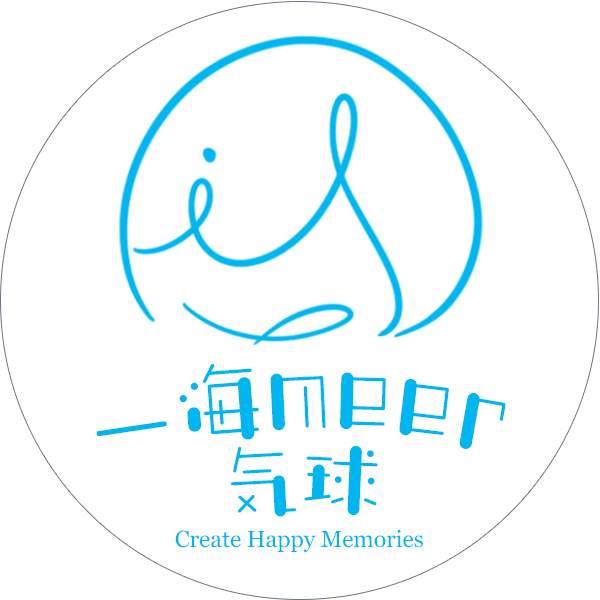 一海Meer造型氣球工作室