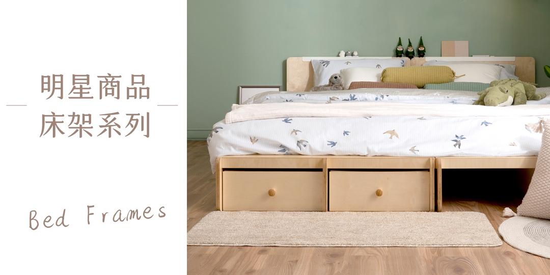 走走家具 GOGO Furniture