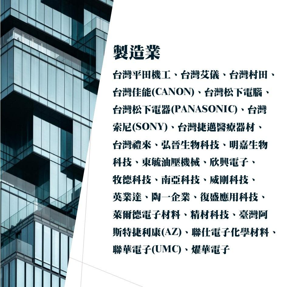 林俊男老師