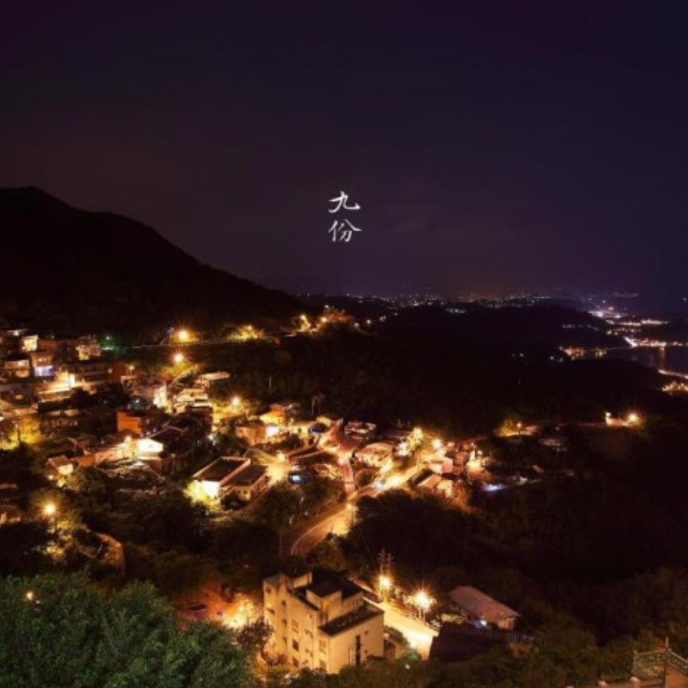 九份龍門客棧