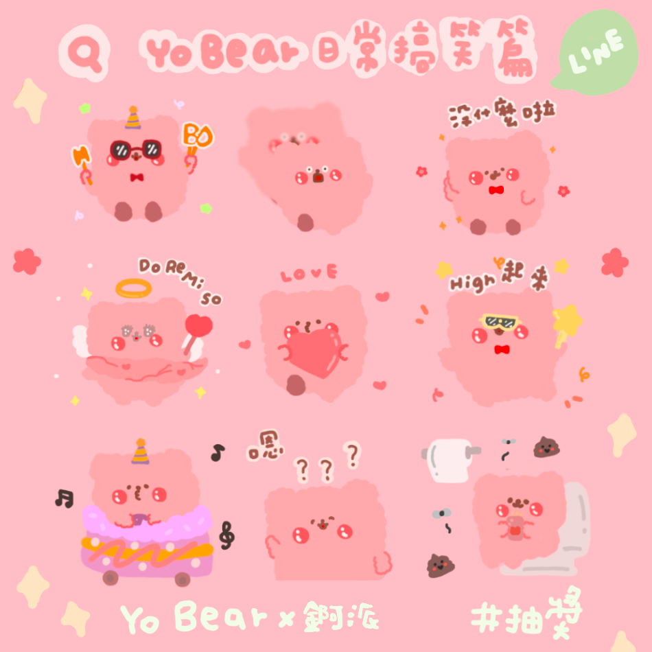 요베어 (Yobear) YoBear日常搞笑篇