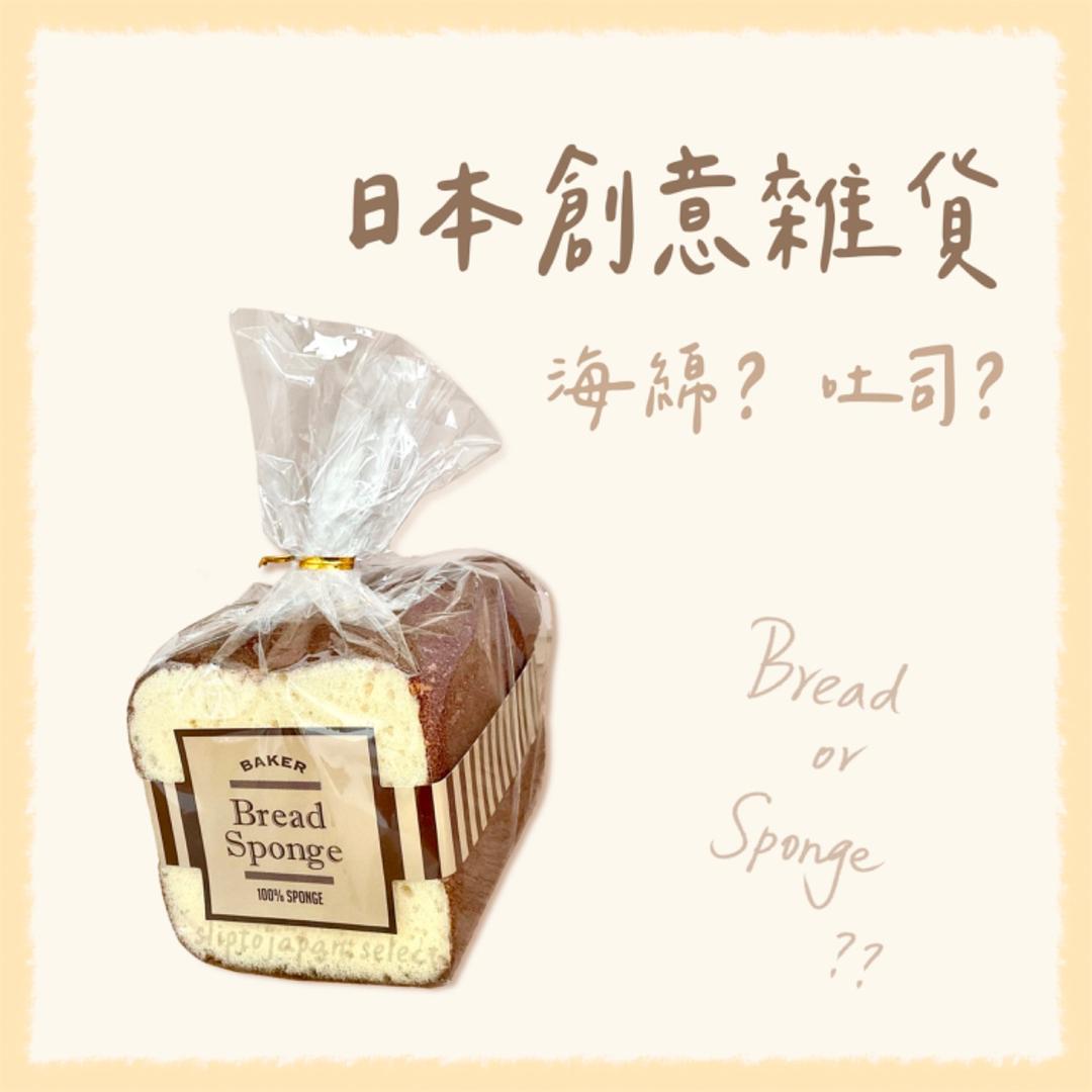 奶油日本選品⟡代購