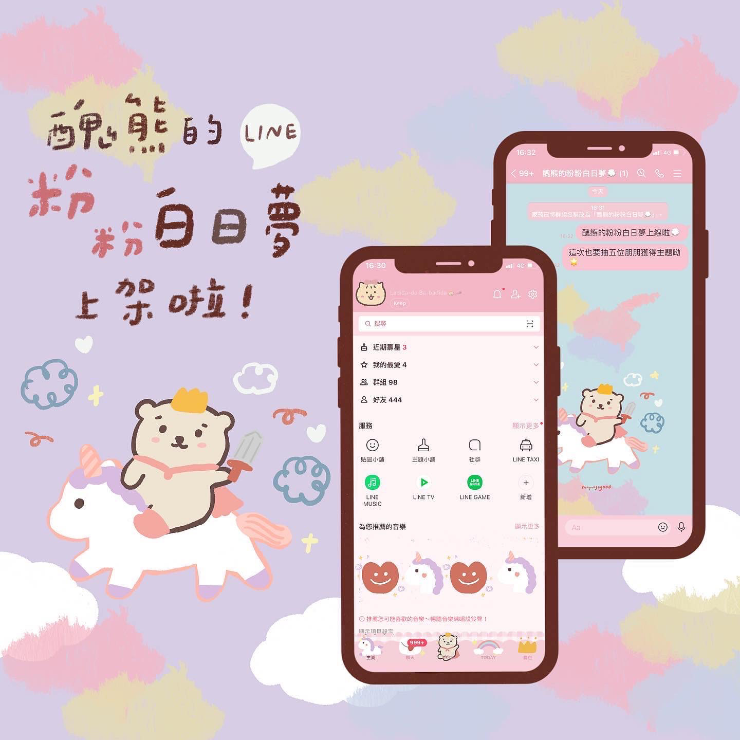 YunYun插畫所🍓