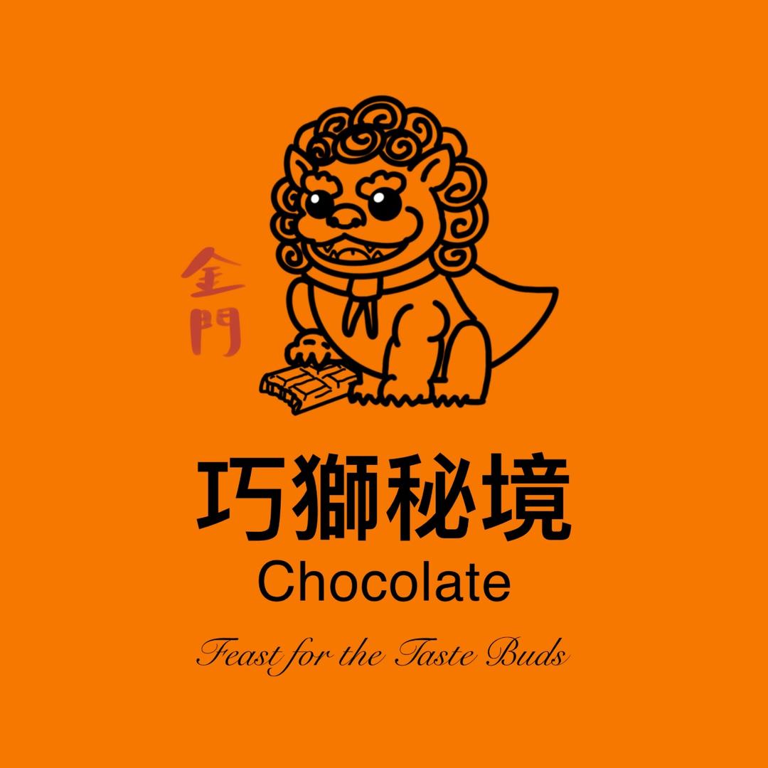 2025金門購物嘉年華
