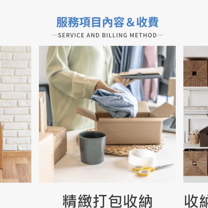 How好學數位行銷工作室 一頁式形象網站