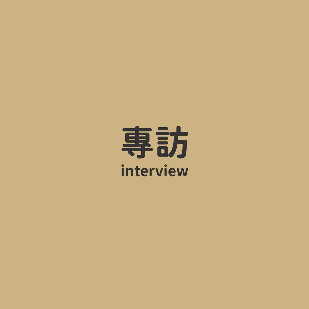 Sarah｜維珊