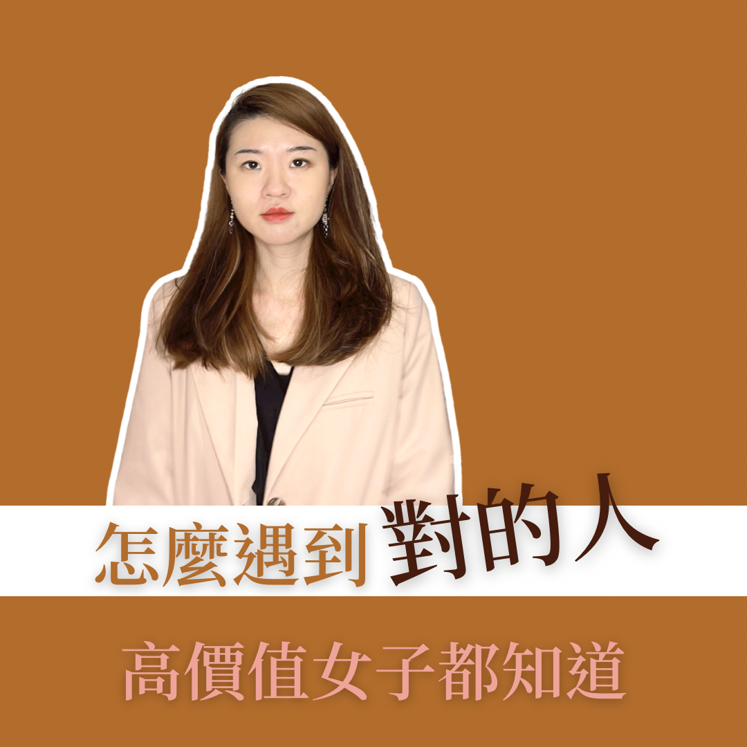 筱瓏—妳的情感療癒師 | YouTube, Instagram, Facebook | 傳送門
