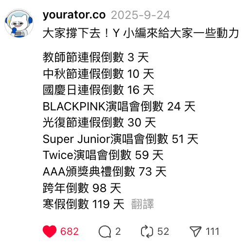 馬克汀（Marketing）