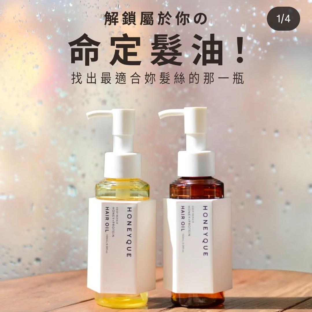 忠瀚一家人｜生活好物分享