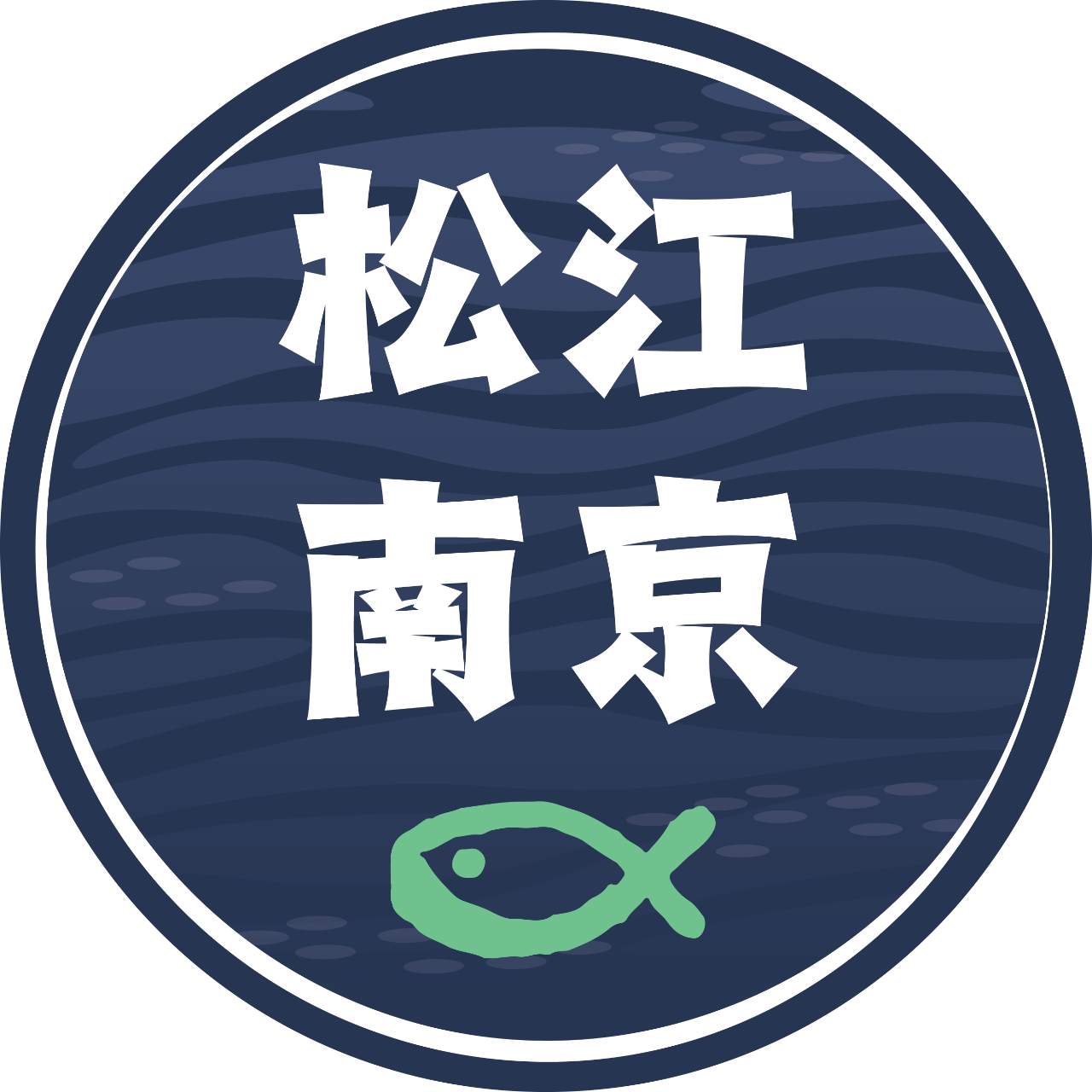 喜魚小酸菜魚 | 松江南京 預約外帶