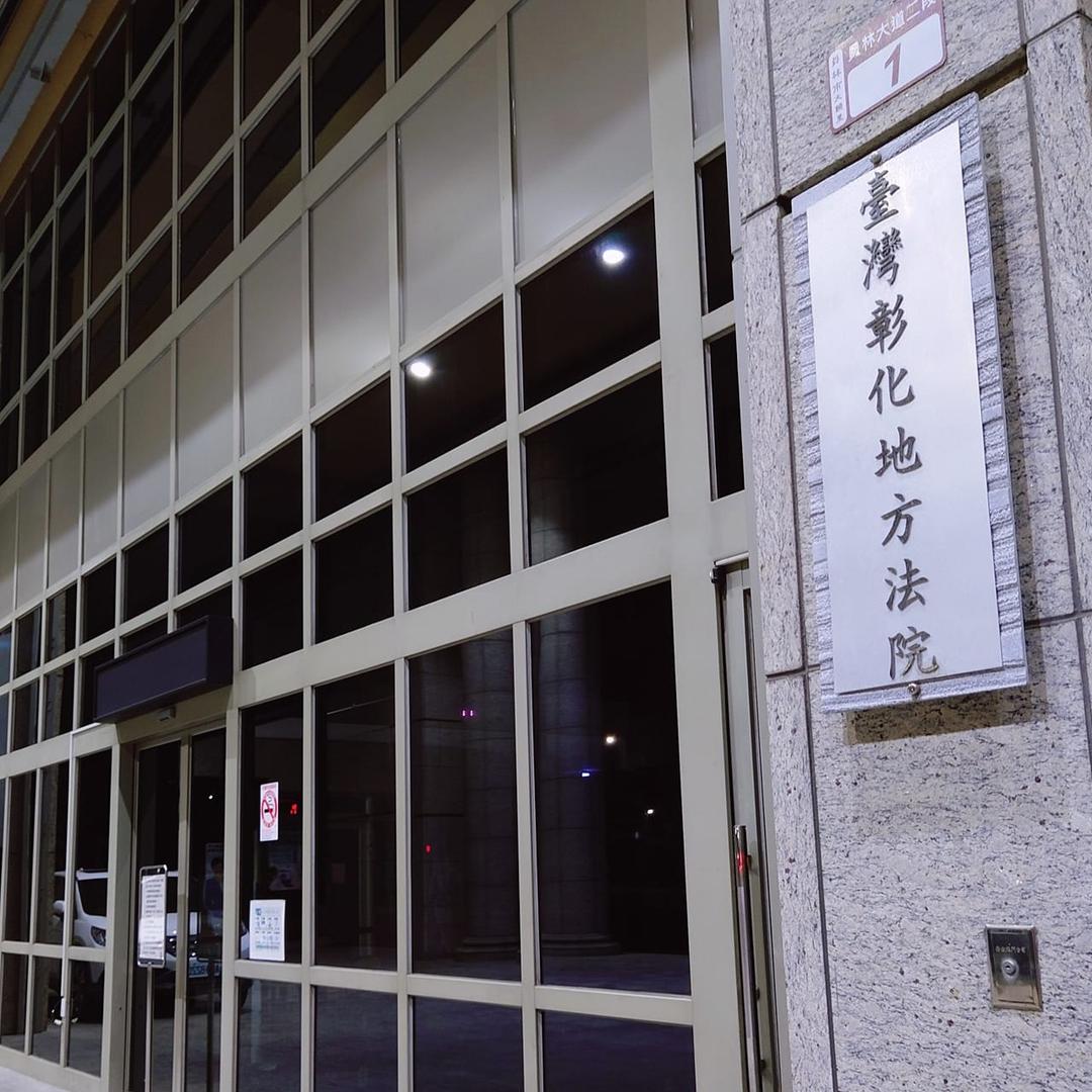 標會拿不到錢