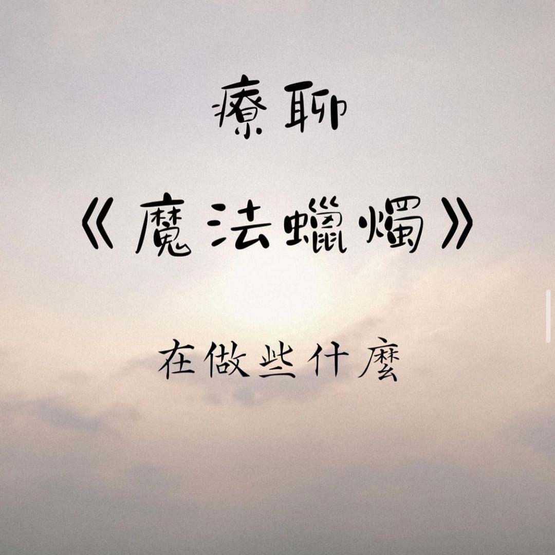 小凡