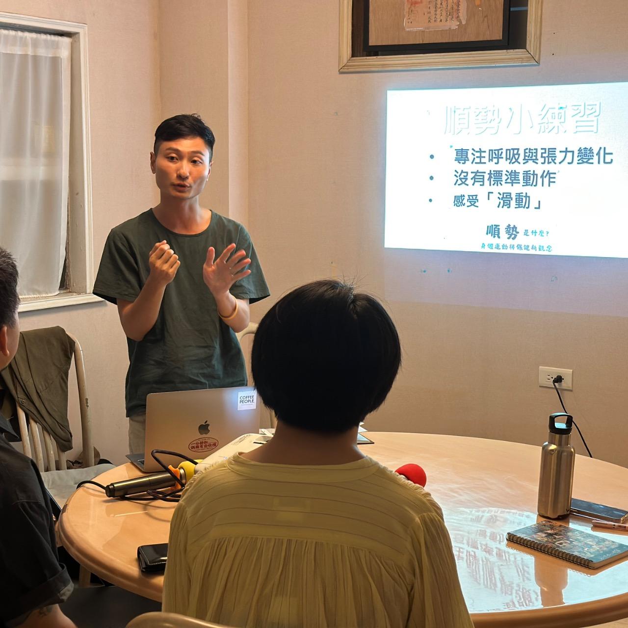 無懈體癒室 Studio Wuhsieh