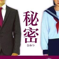 生活‧簡居‧生活