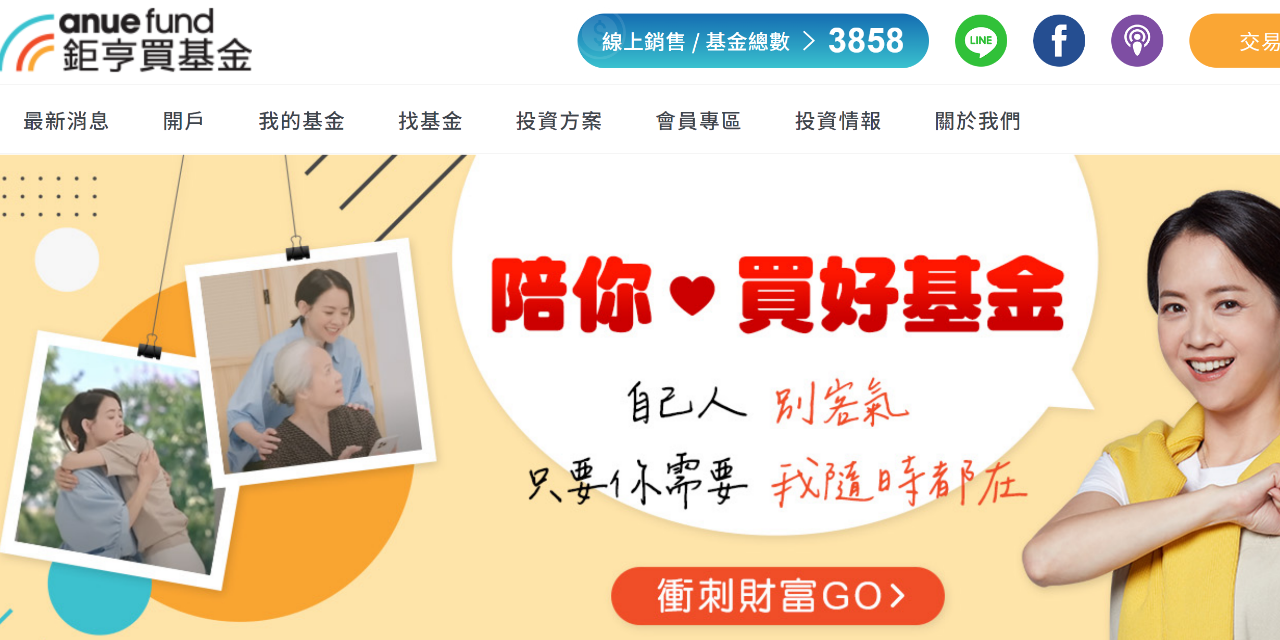 dp理財雜貨店➙理財✓投資✓基金✓保險✓股票✓美股✓債券✓ 立刻開啟自己的基金投資