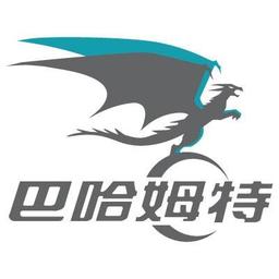 紝理 巴哈姆特
