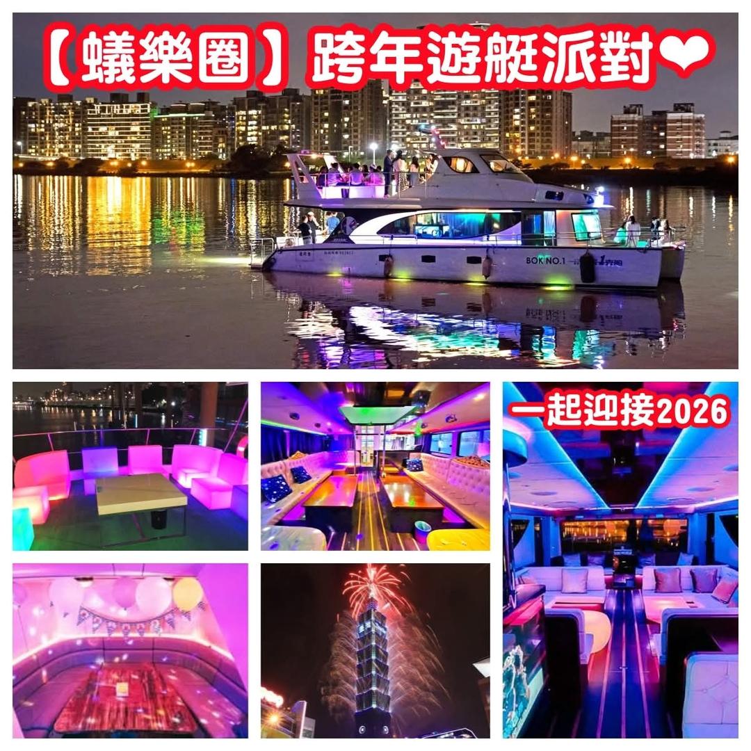 @circletogether 12/31(三)