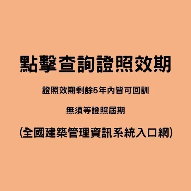 主辦單位:台灣立體停車機械產業協會