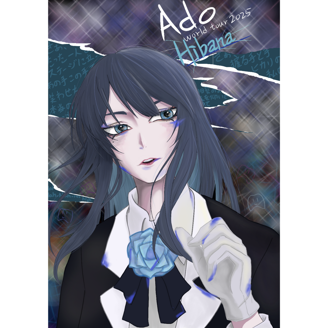 Ado TWFC 楠田