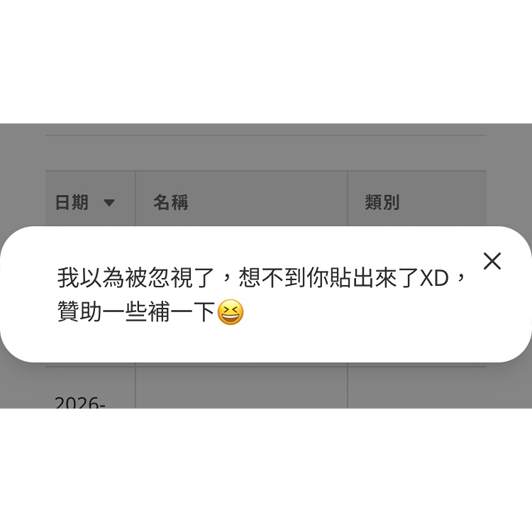 覓清