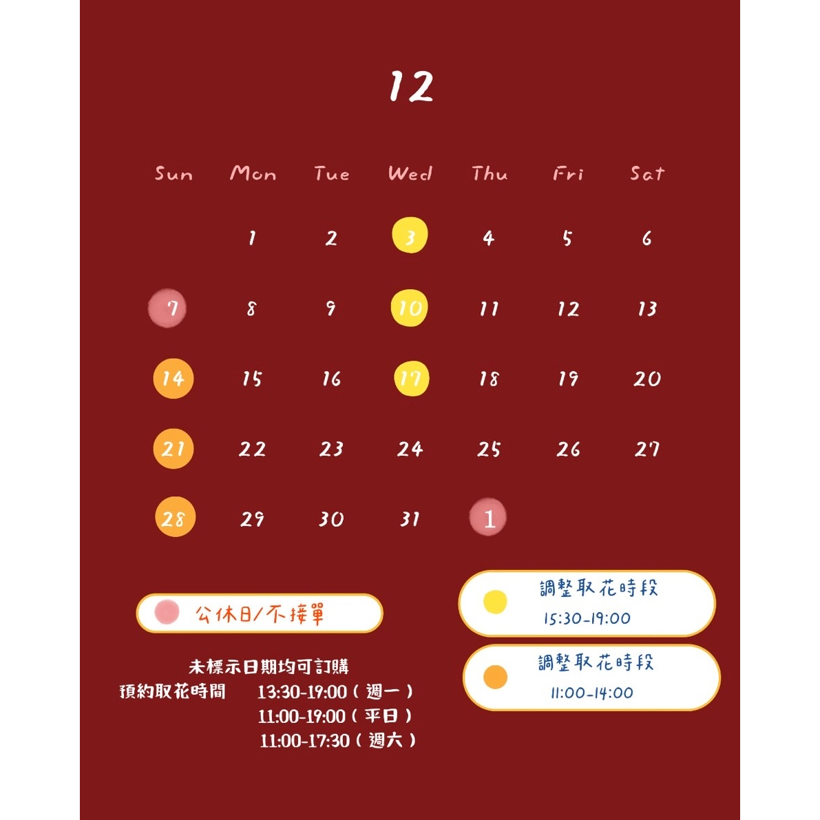 𝙑𝙄𝙊𝙇𝙀𝙍𝘼 𝙁𝙇𝙊𝙒𝙀𝙍