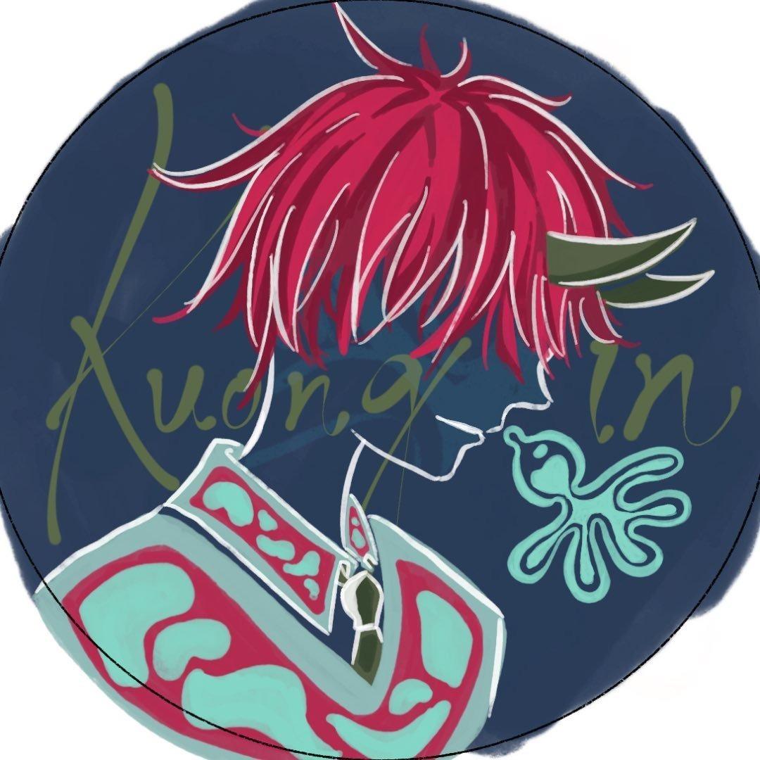 畫不完溜著走 Kuong In