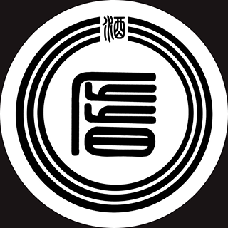 放肆音樂劫10th｜酒與聲的地圖Kaohsiung SoundMap Vol.10