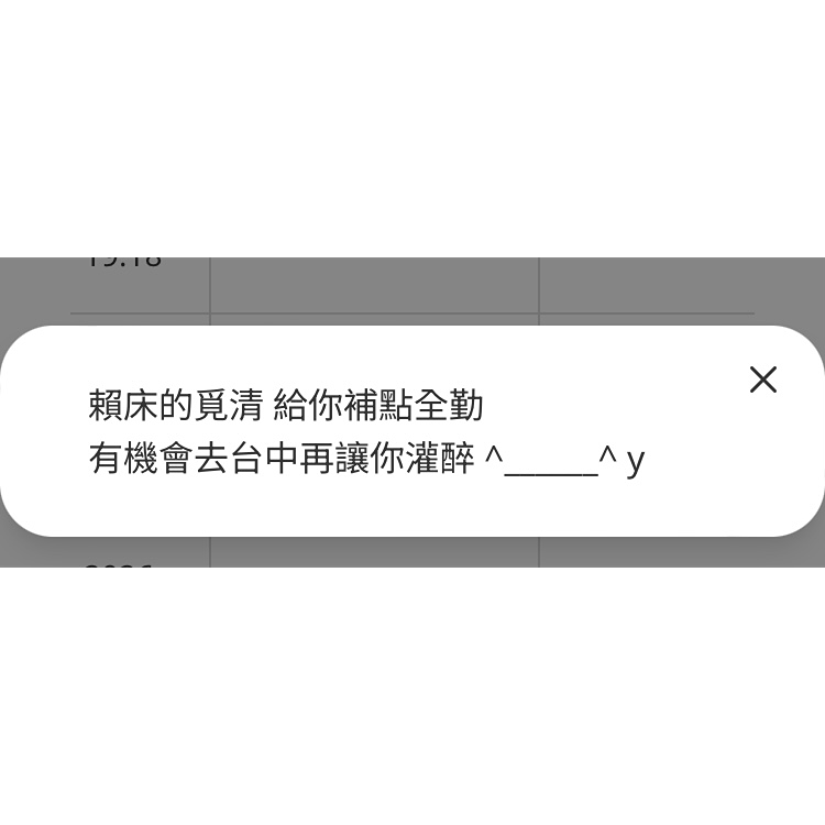 覓清