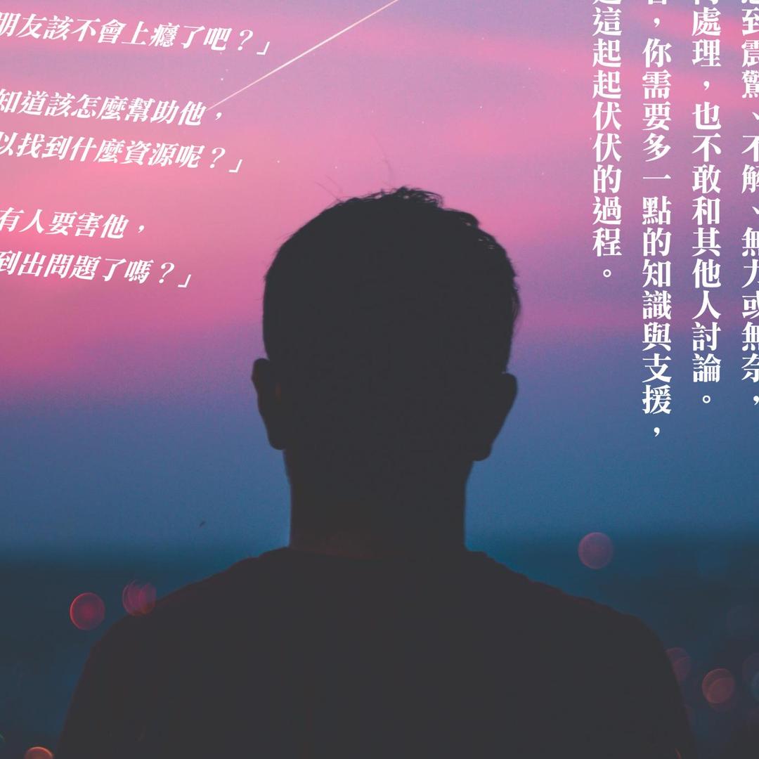 跨性別, trans, transgender