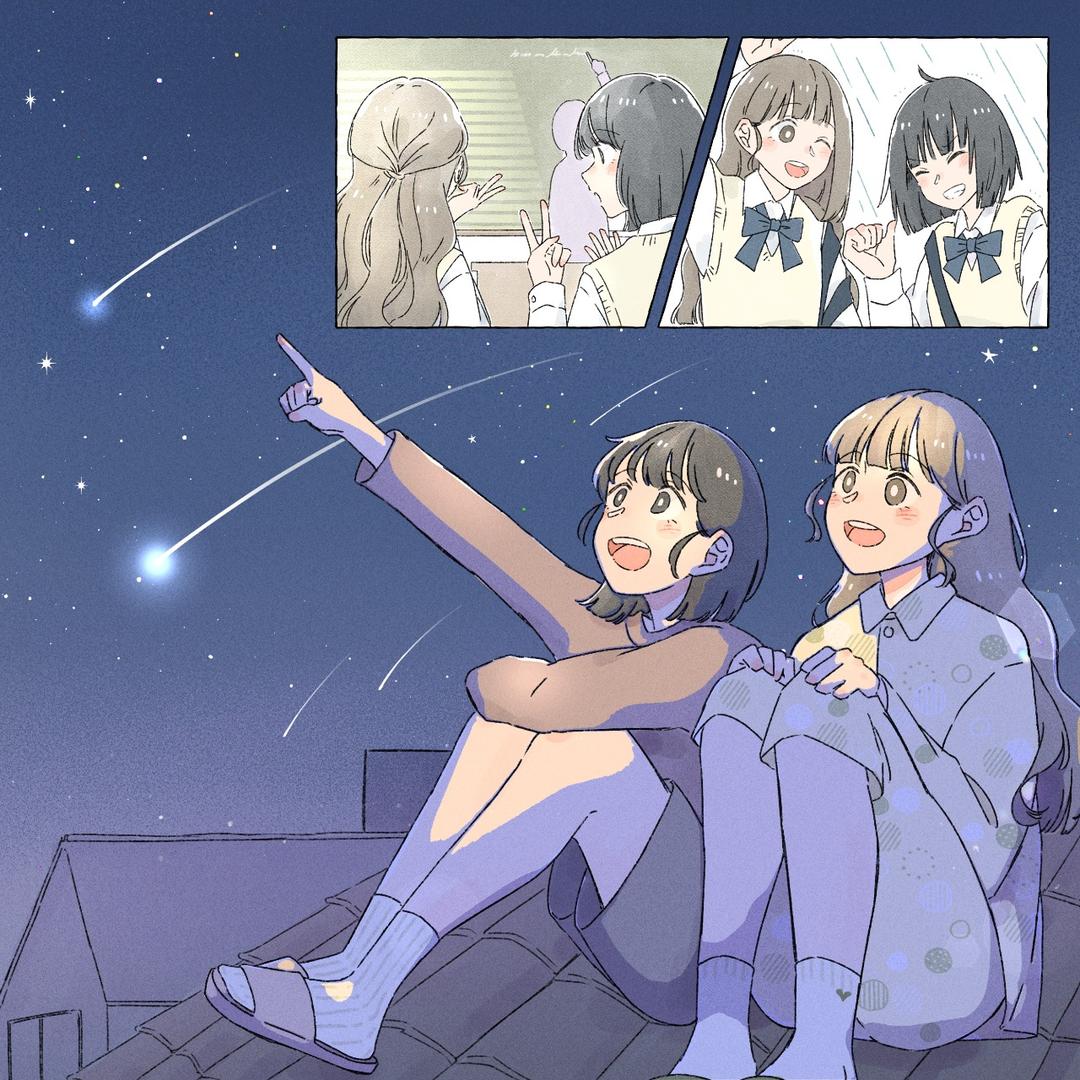 星空