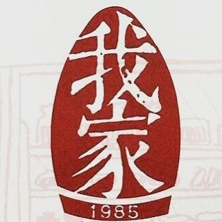 2025金門購物嘉年華