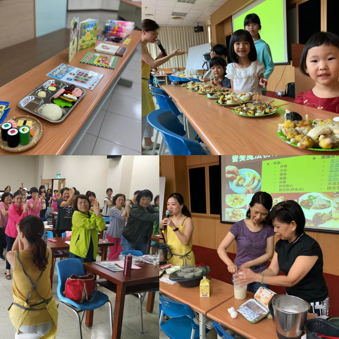 蝸牛的甦醒出走  Awakening Snail 托育人員在職訓練：副食品設計與製作