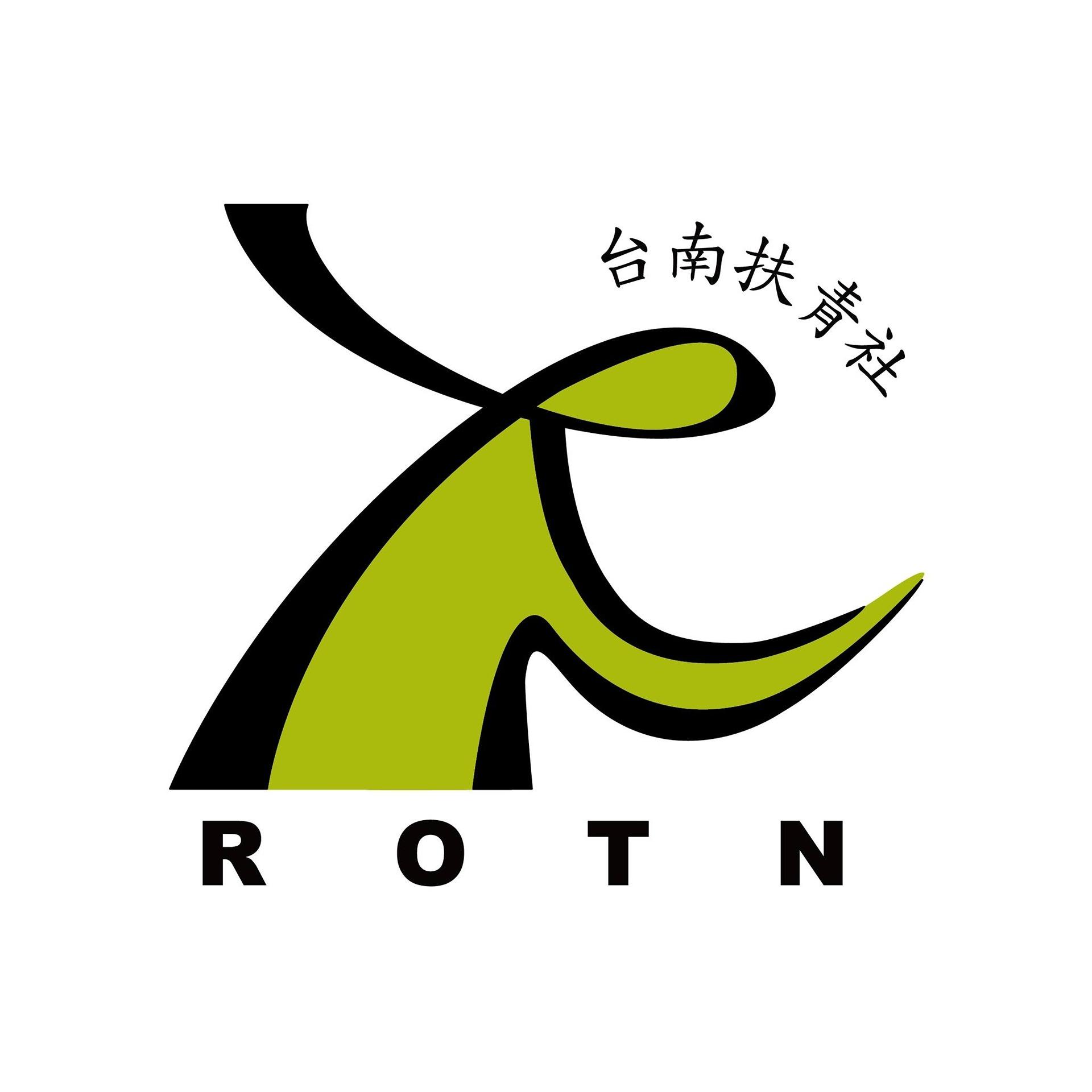 國際扶輪3470地區 台南扶青社