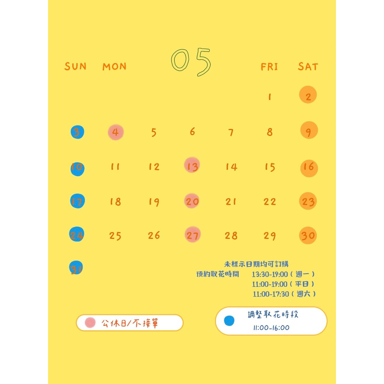 𝙑𝙄𝙊𝙇𝙀𝙍𝘼 𝙁𝙇𝙊𝙒𝙀𝙍