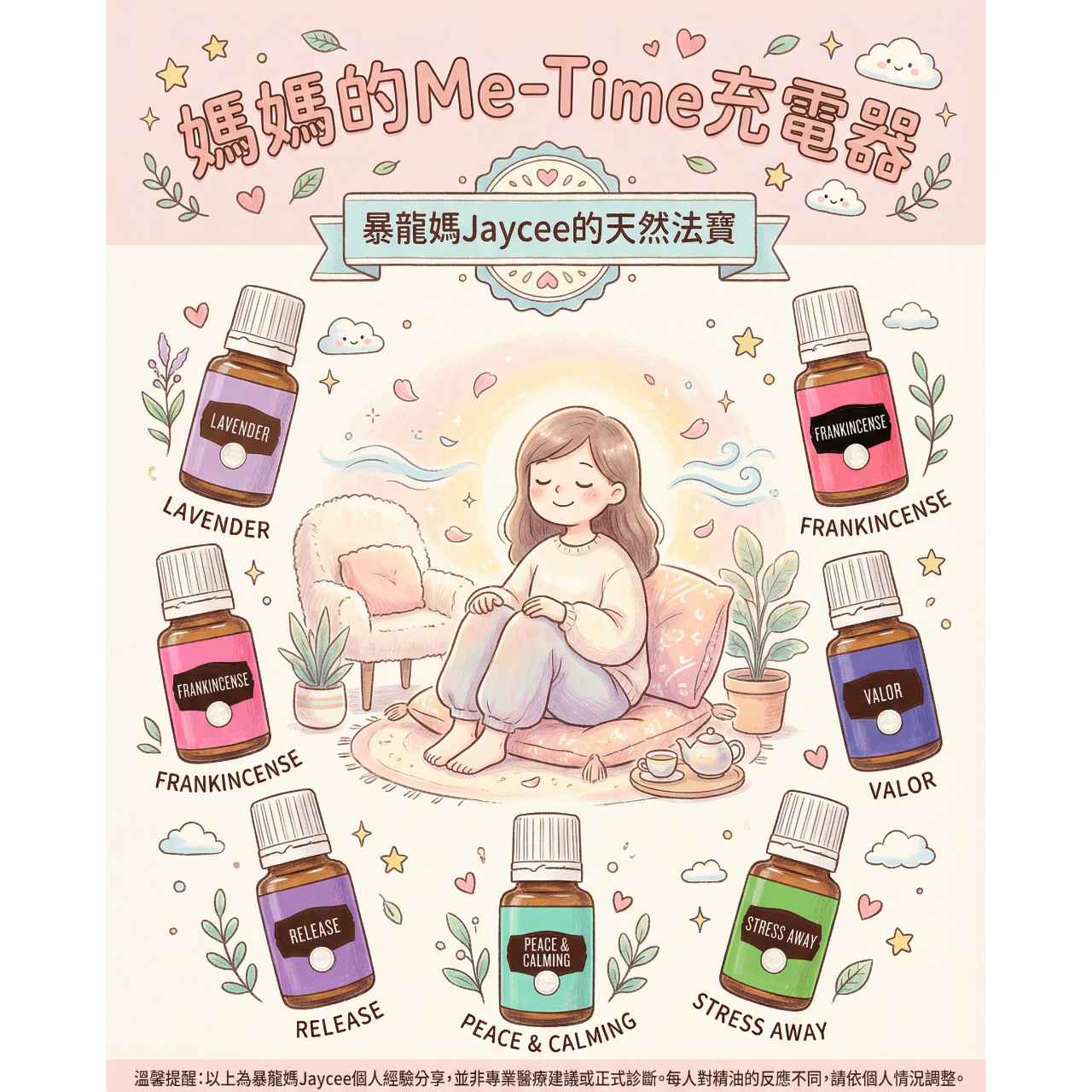 🇭🇰暴龍媽Jaycee|暴龍分享會