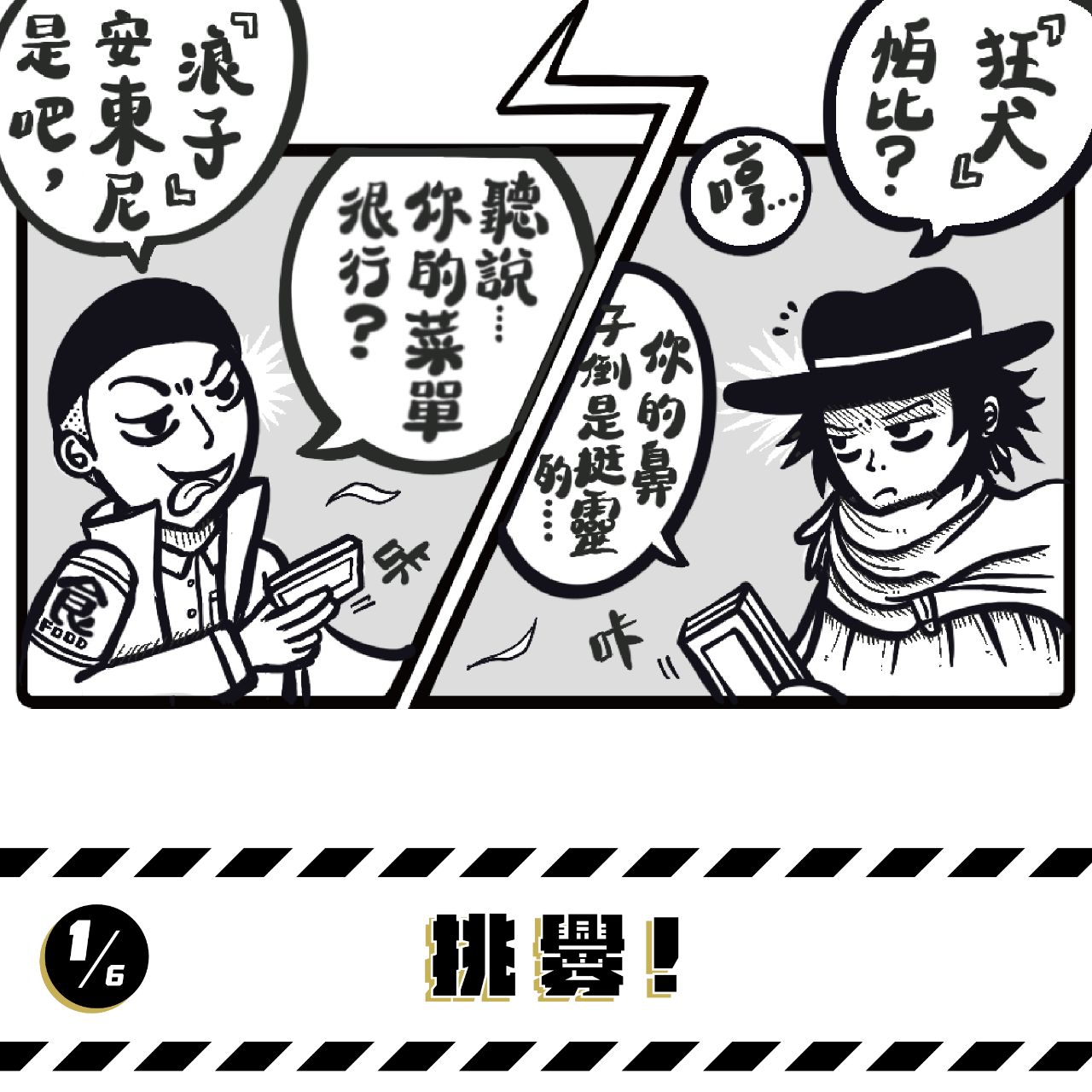 獨立製作｜𝑰𝑵𝑫𝑬𝑷𝑬𝑵𝑫𝑬𝑵𝑻