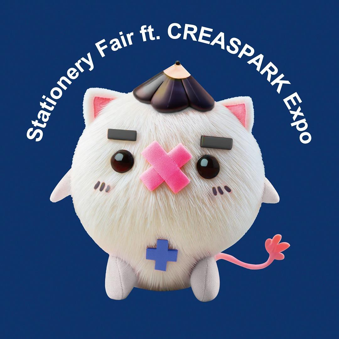 設計玩創意文具展｜Stationery Fair ft. CREASPARK Expo