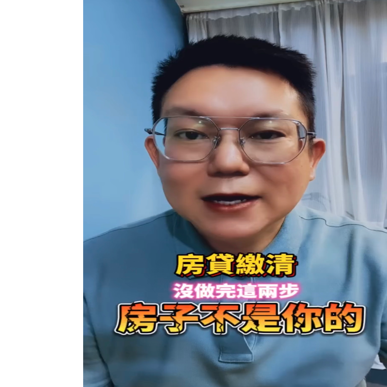 房叔 | Uncle House | 房仲自媒體短影音教學｜海外置產投資 #房仲自媒體 #房仲短影音 #房仲Ai教學 #房仲個人品牌 #房叔Uncle House #房仲行銷 #房仲自媒體 #房仲短影音 #房仲品牌經營 #房仲試錯成本 #房仲自媒體經營 #房仲短影音教學 #房仲品牌塑造 #房仲行銷懶人包 #房仲自媒體心法 #房仲影片曝光 #房仲自媒體策略 #房仲行銷思維 #房仲品牌養成