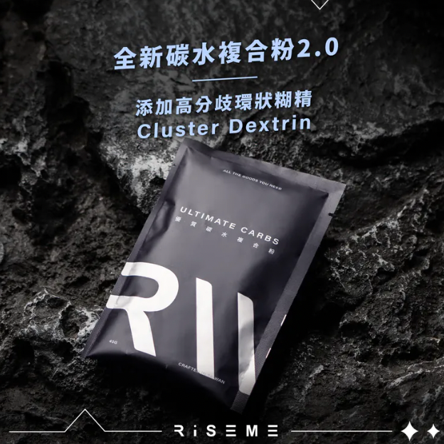叮噹營養師 Riseme 米糊
高效補碳好夥伴
輸入折扣碼 afterwork
即享優惠，打折再打折