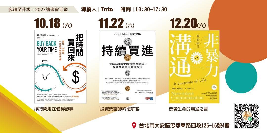 Toto Liu 我的網站