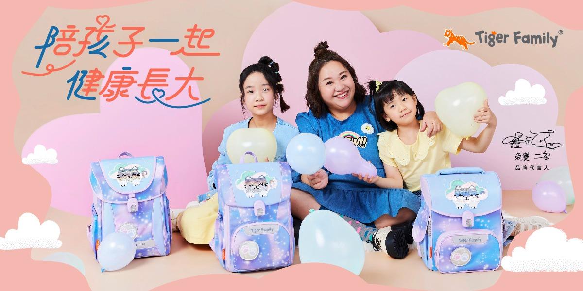 小腹婆大世界 Tiger Family超可愛書包！書包很重，背起來卻很輕～