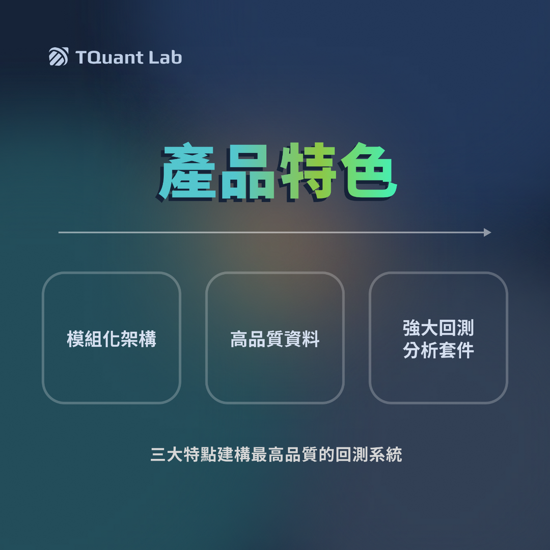 TEJ 台灣經濟新報