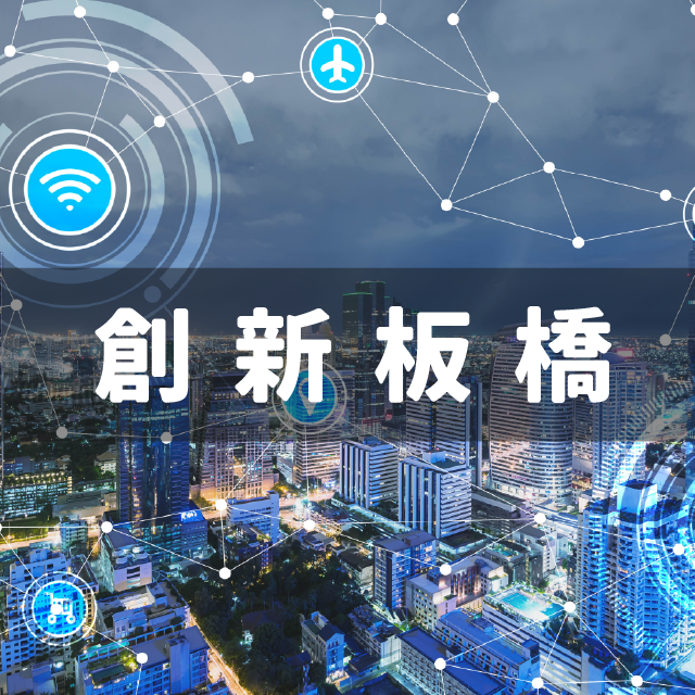 新北 4 議員｜板橋吳達偉