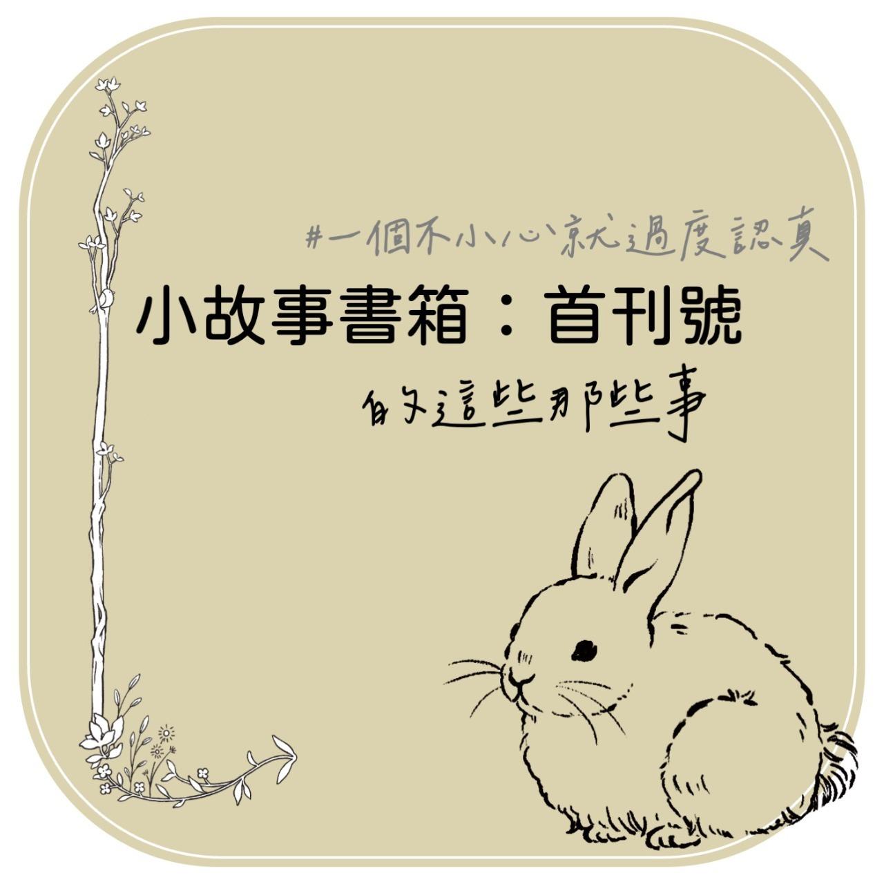 瑞玟
