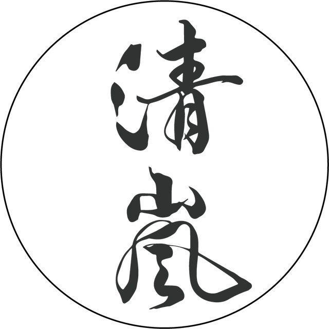 清嵐弓道場