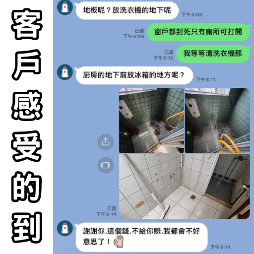 GINO|台南看屋去