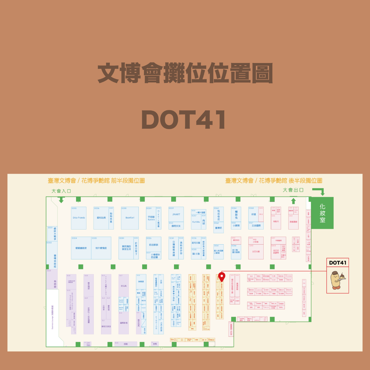 crazy eyes瘋狂眼珠