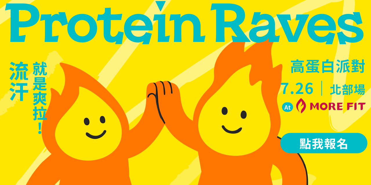 Spark Protein