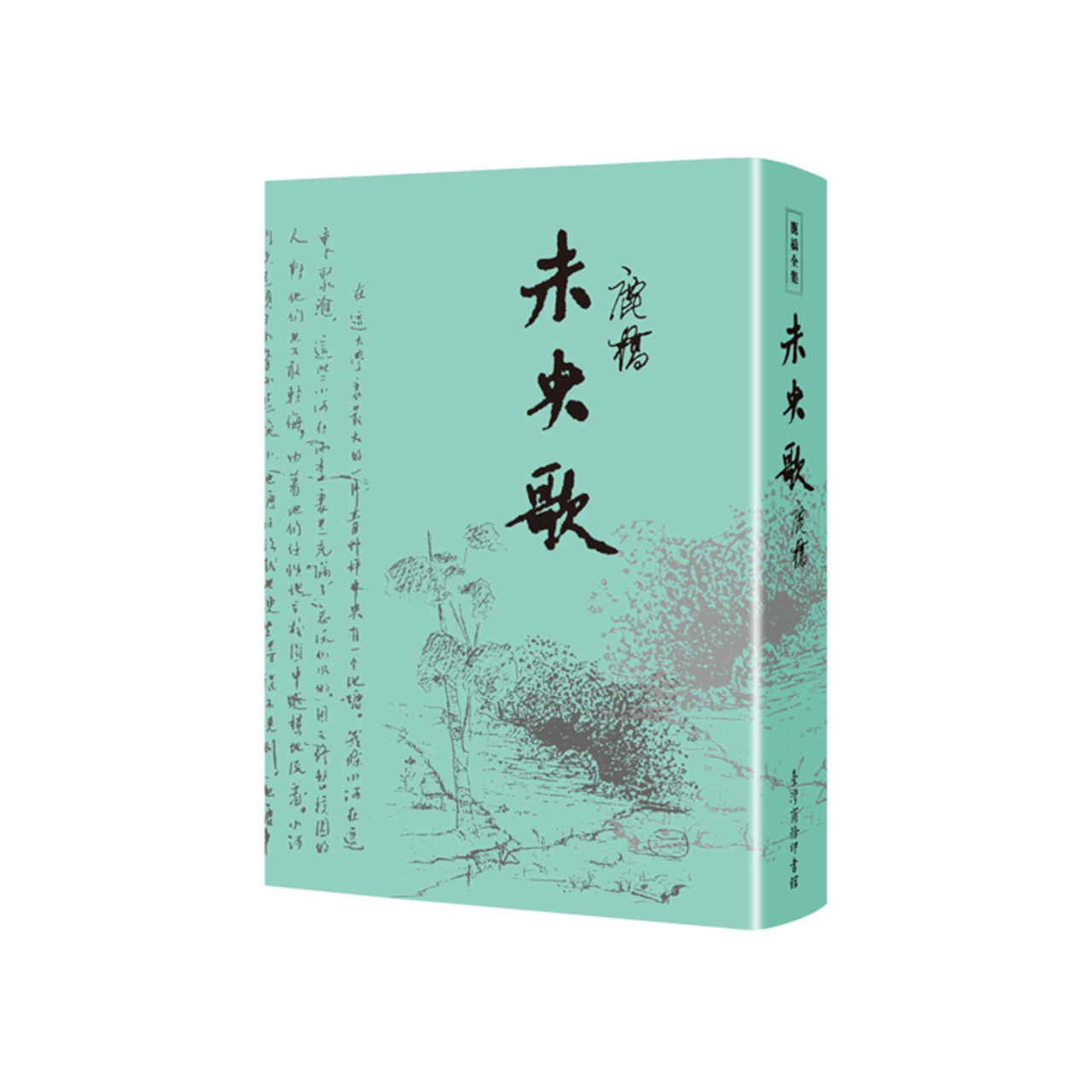 生活‧簡居‧生活