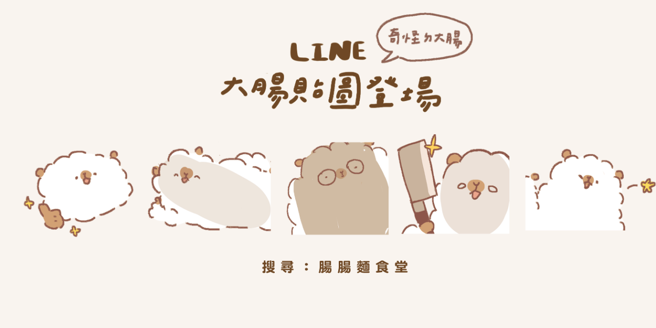 羊駝本舖アルパカ🦙